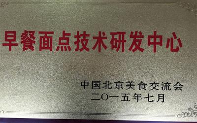 蜀味緣資質(zhì)