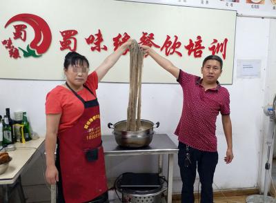 成都肥腸粉技術培訓