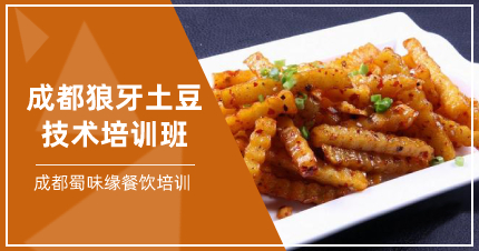 正規早餐技術培訓學校，培訓早點早餐技術培訓內容