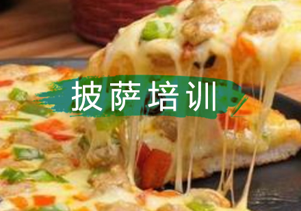 早餐培訓早點培訓有哪些？培訓早餐技術費用