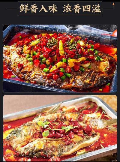 成都烤魚培訓(xùn)學(xué)校，成都烤魚的做法及配方！