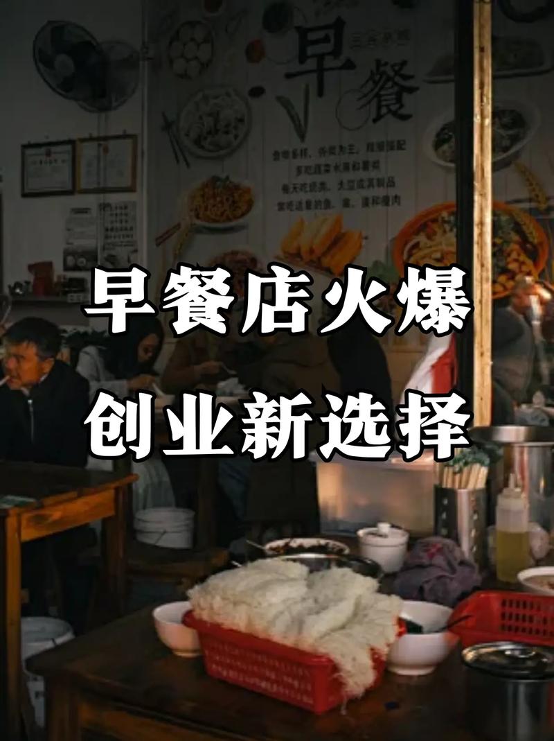 哪里有學早餐技術培訓機構？蜀味緣早餐技術培訓