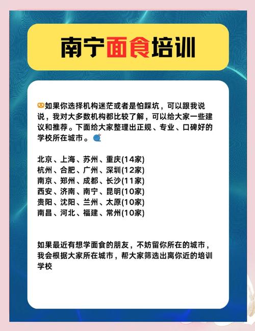 如何選擇專業面食技術培訓學校？蜀味緣早餐培訓師資與實操解析